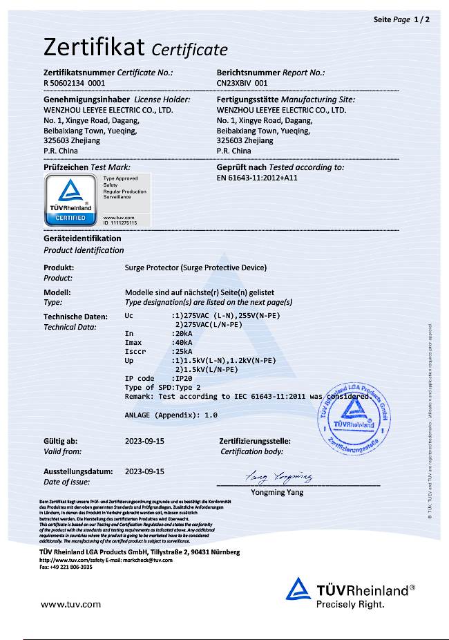 CN23XBIV001_R50602134_0001_20230915111136_extsigned(1)(1)